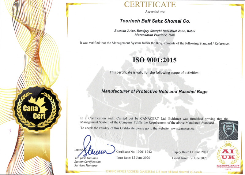 تورینه بافت، تنها دارنده استاندارد مدیریت کیفیت ISO9001 در صنعت بافت توری‌های پلاستیکی ایران