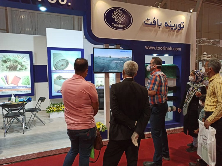 Agropars 2020 Expo - Shiraz, Iran